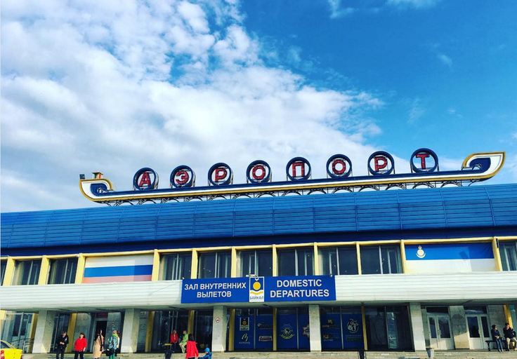 Аэропорт Байкал)